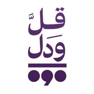 Qulwadal's profile picture