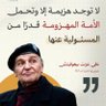 Profilbild von سيد أحمد