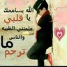 المحبوب profil fotoğrafı