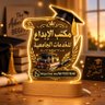 🎓 مشاريع تخروج📝 حل واجبات 🗒اسايمنت 🧾رسائل دكتور 的头像