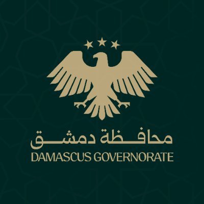 محافظة دمشق's profile picture