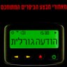 Фото профиля Zion Space Laser TaQiyya Fighter!
