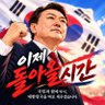 Vega - Yoon again.'s profile picture