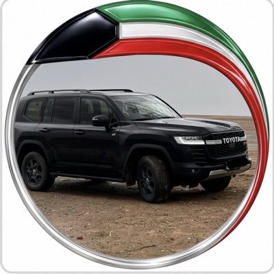 بوأحمد 🇰🇼 R-W-H's profile picture