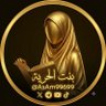 بنت الحرية profil fotoğrafı