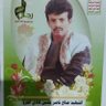 Profilbild von خالد القدح