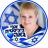 🐝🐝Orly Lev Singer's profile picture