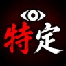 特定速報⚠️ profil fotoğrafı