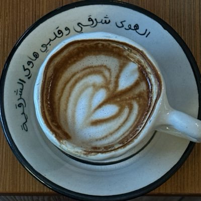مملوح's profile picture