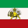 Pahlavi Will Return 🇮🇷 🇮🇱 🇦🇪's profile picture