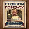 🇷🇸МилутинТопаловић🇷🇸🇷🇺☦️'s profile picture