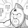 けんたくわん's profile picture