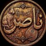 Фото профиля ناصر