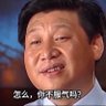 Xi profil fotoğrafı