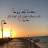 Фото профиля عمار