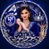 Profilbild von المصممة شوشو (S❤️) الشهري