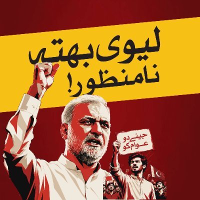 JIPOfficial's profile picture