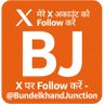 Bundelkhand Junction's profile picture