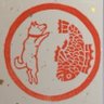 しばわんこ🇯🇵's profile picture