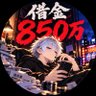 ้ไธญ๏ผ 36ๆญณใใไบบ็ใใ็ดใ's profile picture