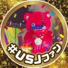 Фото профиля けーたくん 25周年🎉