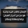 احمد الشريف profil fotoğrafı