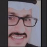 ابو ناصر 🇸🇦's profile picture