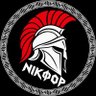 Profilbild von Nikfor | formerly AshenOne