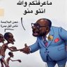 Badr Mustafa🇸🇩🇸🇦's profile picture