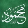 محمود الاحمد's profile picture