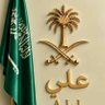 ابومهند's profile picture