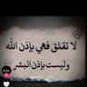 سيد البيد النجدي's profile picture