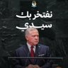 صدام الصمادي's profile picture