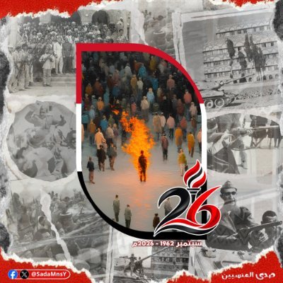 alorayemen1's profile picture