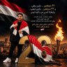 محمد بن طاهر حمود الهِتار 的头像