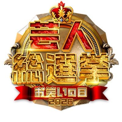 geinin_sosenkyo's profile picture