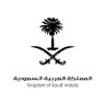 saudistrong2020 profil fotoğrafı