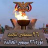 Фото профиля ابو محمد 🇸🇦🇾🇪