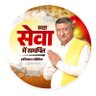 Shashikant Kaushik profil fotoฤrafฤฑ