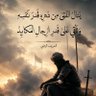 Фото профиля ريان توفيق