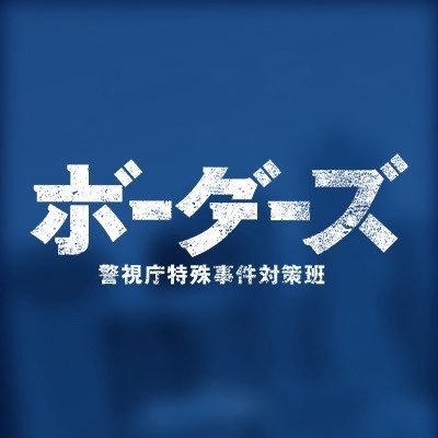 tx_drama9's profile picture