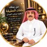 Abdul Hadi Al-Mansour profil fotoğrafı