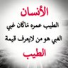 أسير الصمت 🤐 🇰🇼🇪🇬 的头像