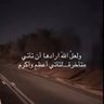Фото профиля عبدالرحمـن العـطيفي