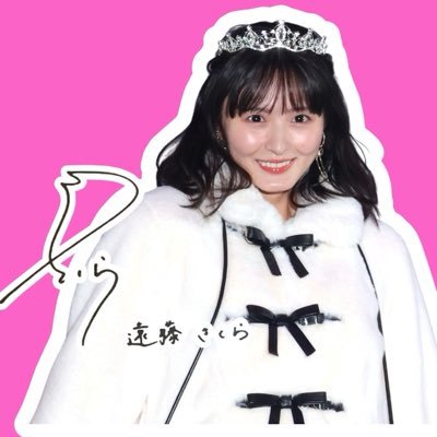 そーちゃん🌸's profile picture