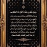 إيران عدونا الأول 的头像