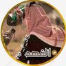 Profilbild von آلـ✿ـفـ✿ـهـ✿ــد