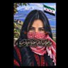 ٵيـلـول🍁ܐܝܠܘܠ 的头像