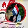 Profilbild von الشامخه