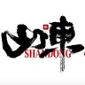 山东圈圈圈's profile picture